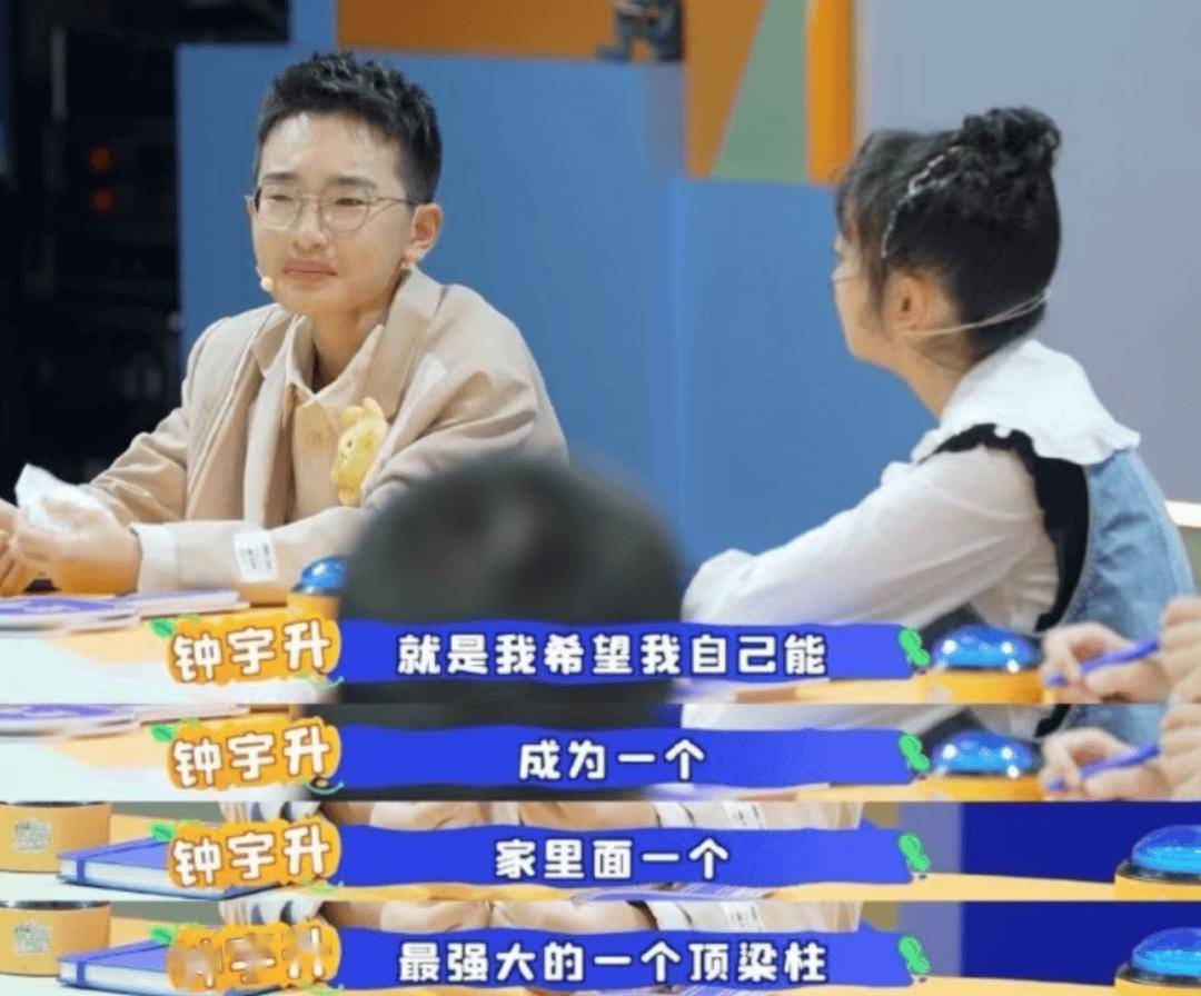 鍾美美：走紅6年，拒絕百萬，將赴美留學