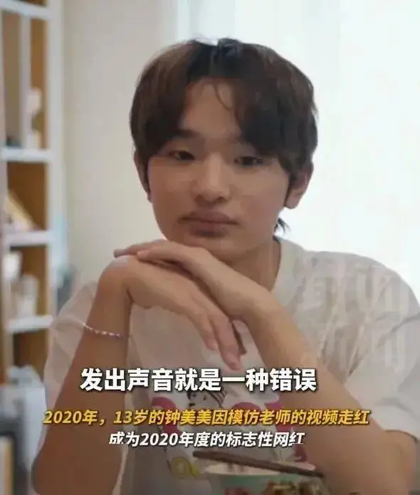 鍾美美：走紅6年，拒絕百萬，將赴美留學