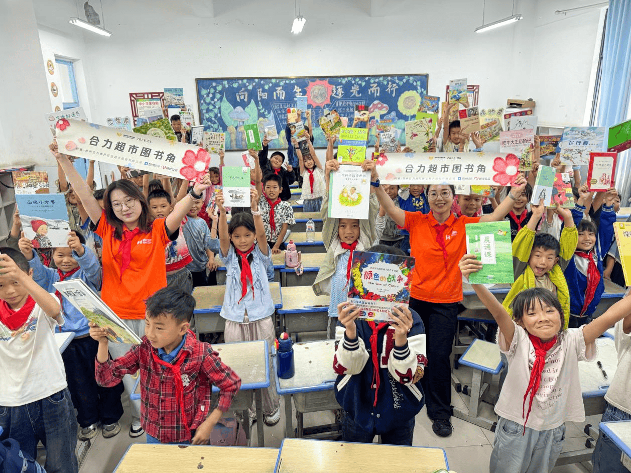 “班班有個圖書角”閱讀公益助學專案走進六盤水猴場小學