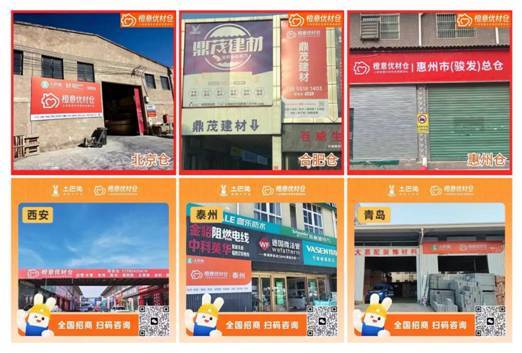 AI賦能+模式創新，土巴兔供應鏈為北京使用者提供安心裝修