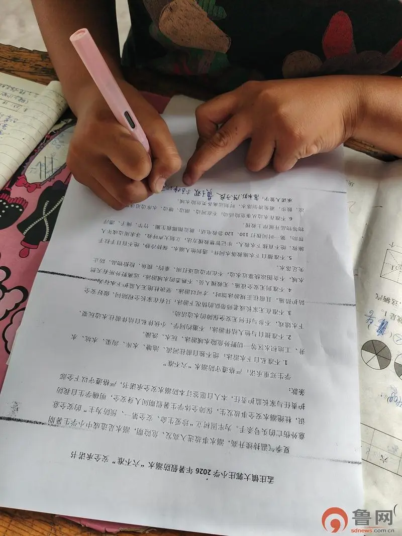 原創築牢安全防線 快樂平安過暑假——孟莊鎮大郭莊小學開展期末安全教育