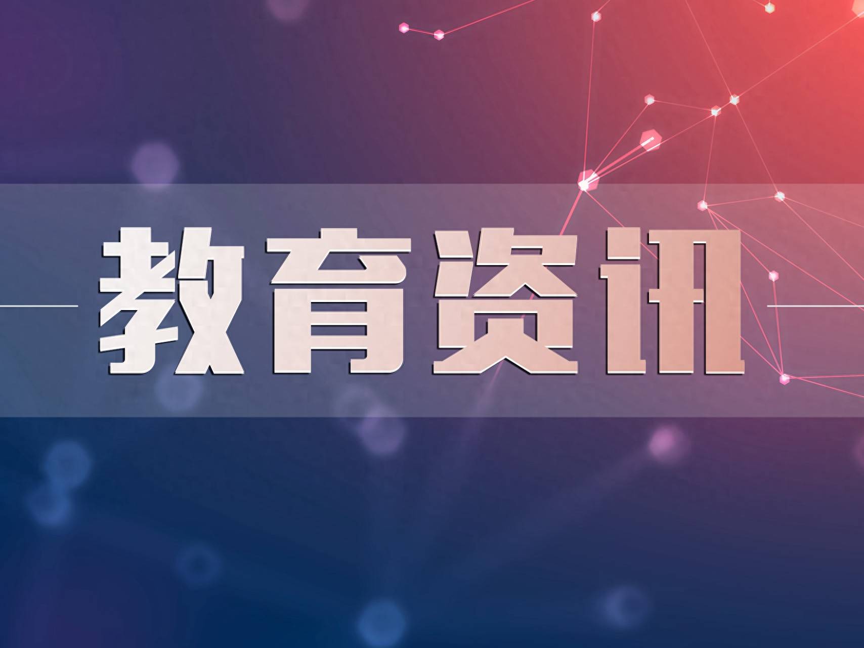 北京資訊科技大學科技園在昌平區揭牌
