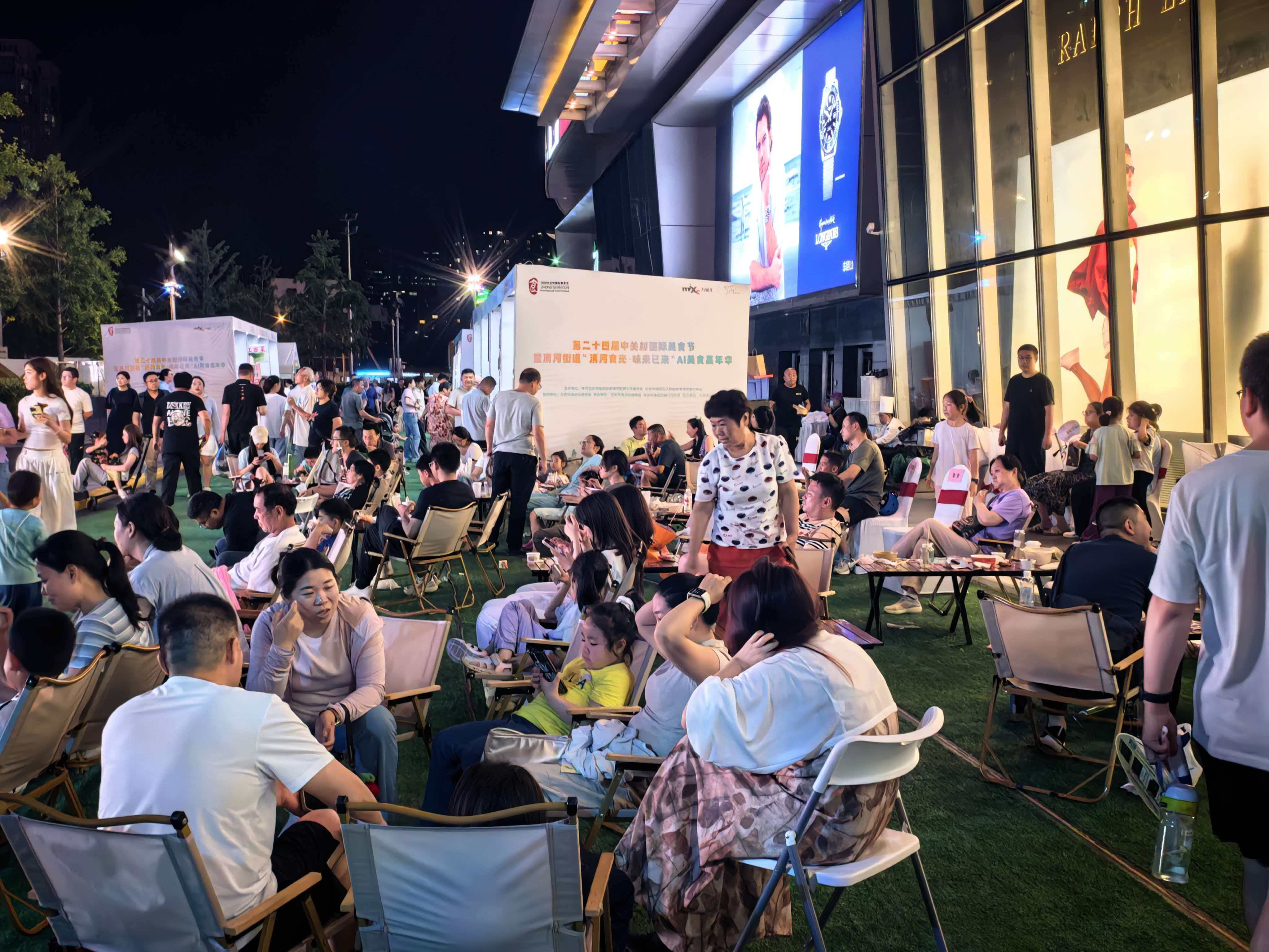 中關村國際美食節上新！曾被調侃“美食荒漠”，北京海淀憑美食出圈！