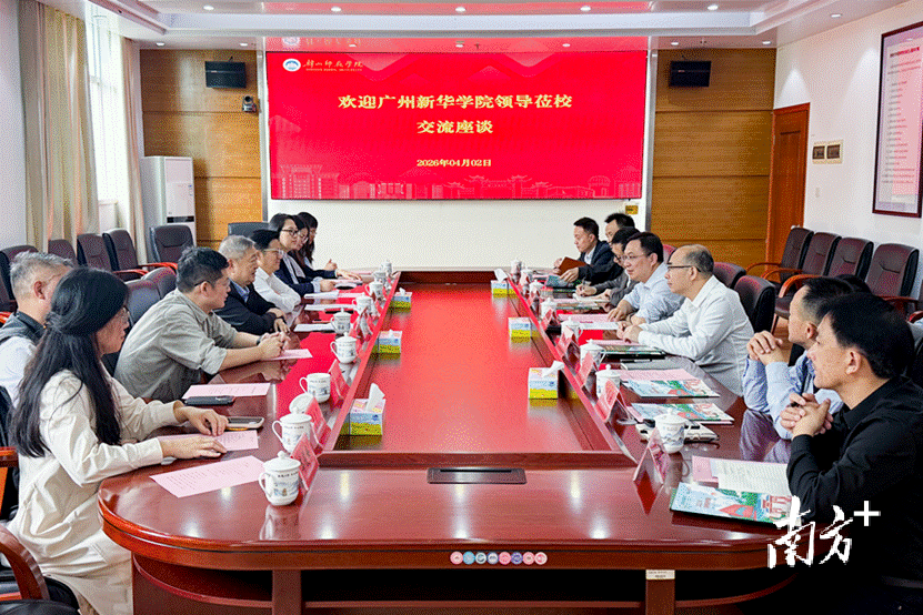 廣州新華學院攜手韓山師範學院，聯合培養研究生