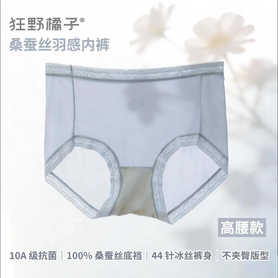 夏天，建議所有女性都穿桑蠶絲（很便宜）