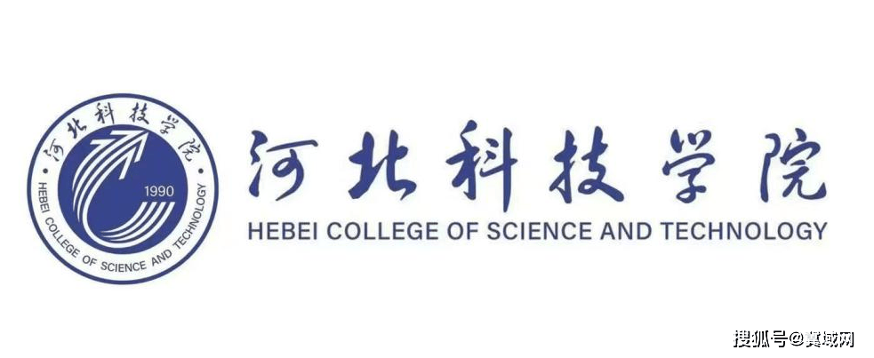 走進京津冀最美大學之河北科技學院