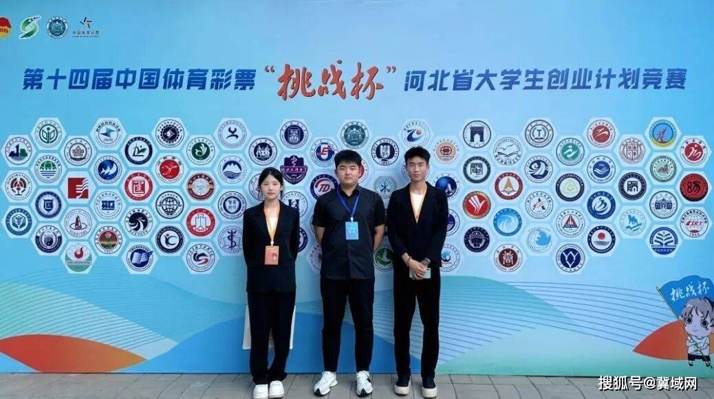走進京津冀最美大學之河北科技學院