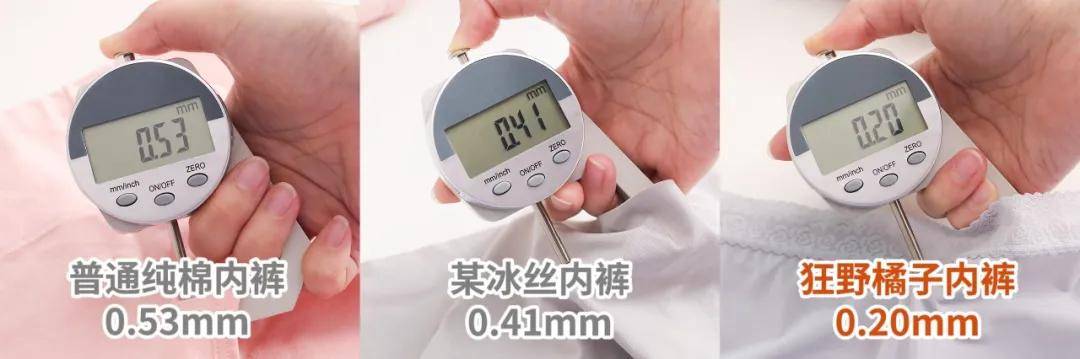 夏天，建議所有女性都穿桑蠶絲（很便宜）