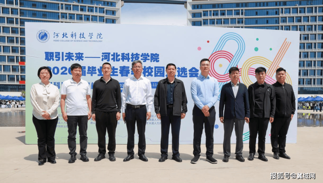 走進京津冀最美大學之河北科技學院