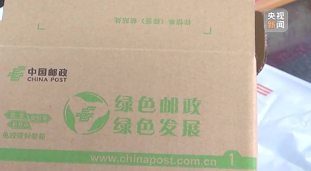 快遞新規來了，7月1日起實施——