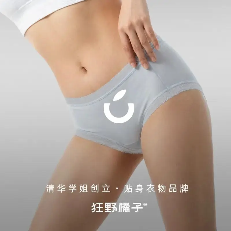 夏天，建議所有女性都穿桑蠶絲（很便宜）