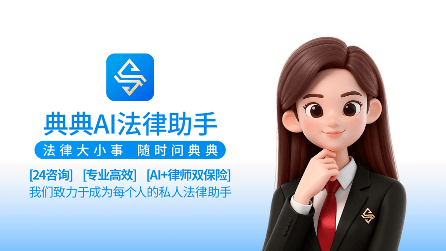 落實“八五普法”基層部署，浦東試點AI法律助手入駐社羣公共服務