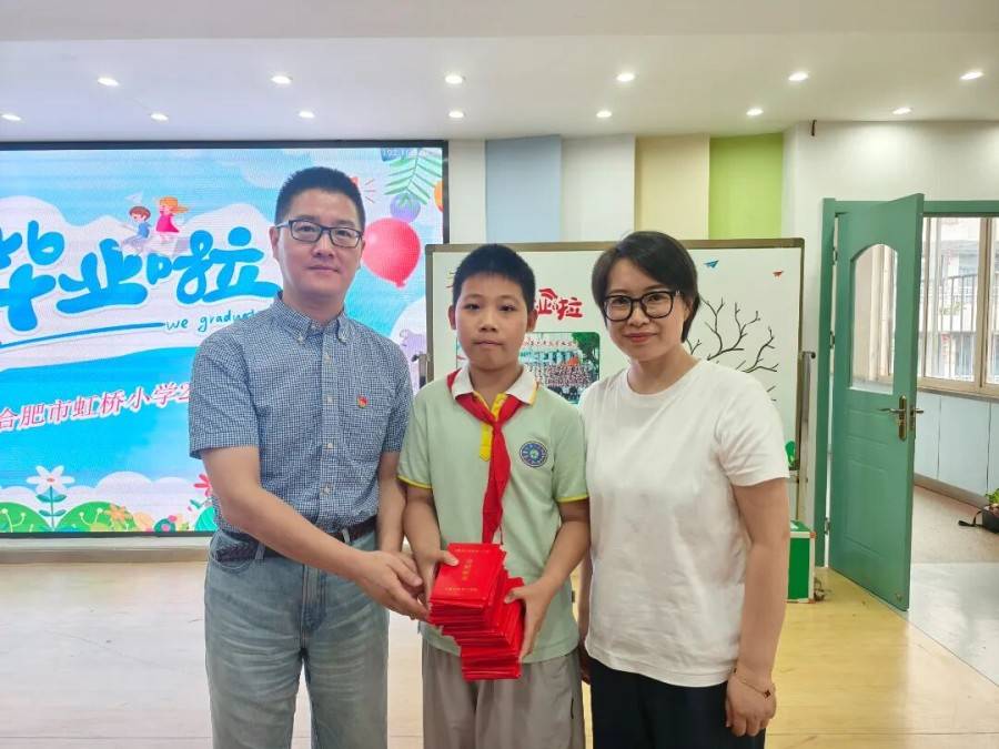 逐夢啟航 不負韶華——合肥市虹橋小學畢業典禮溫情落幕
