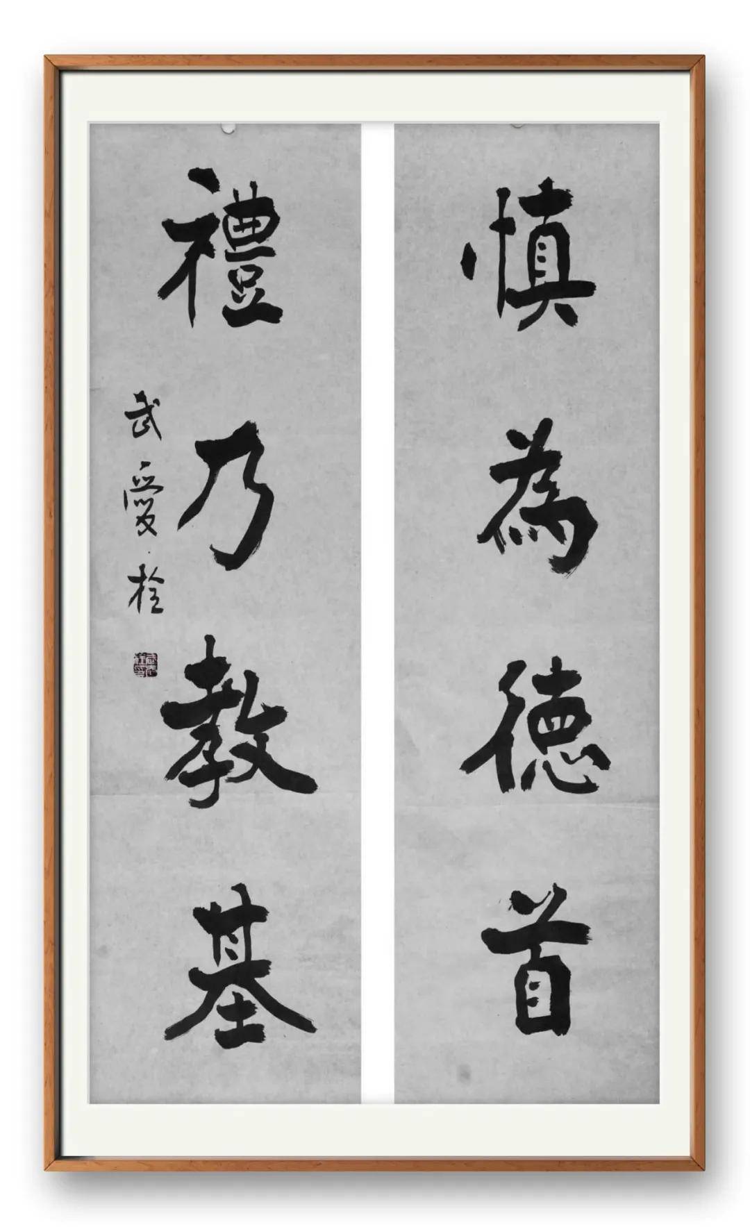 書法家【武愛栓】——當代實力派書法藝術名家