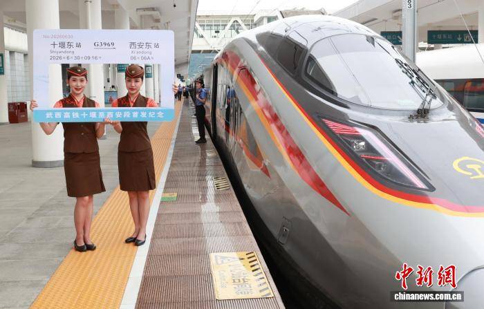 西十高鐵開通運營 “i商洛”上線推動發展全域旅遊