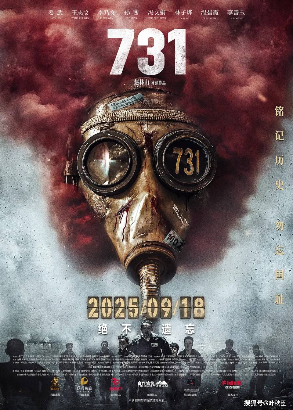 原創葉秋臣近期的影視劇綜待寫清單（2026年7月）