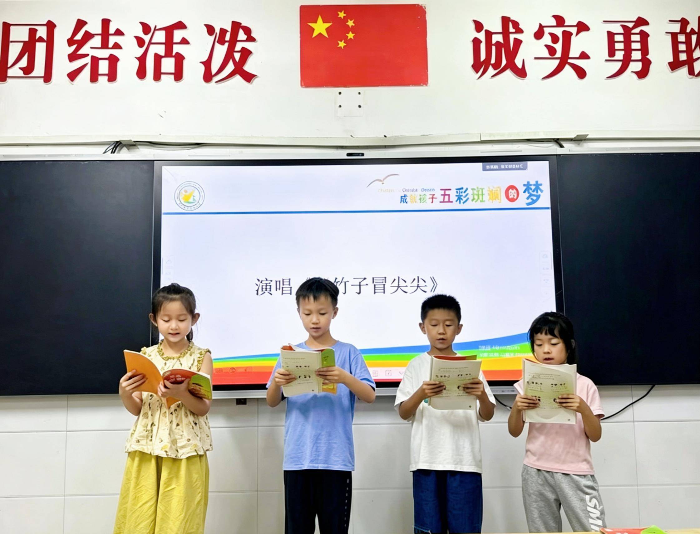 鄭州大學實驗小學暑期樂考趣味測評圓滿落幕