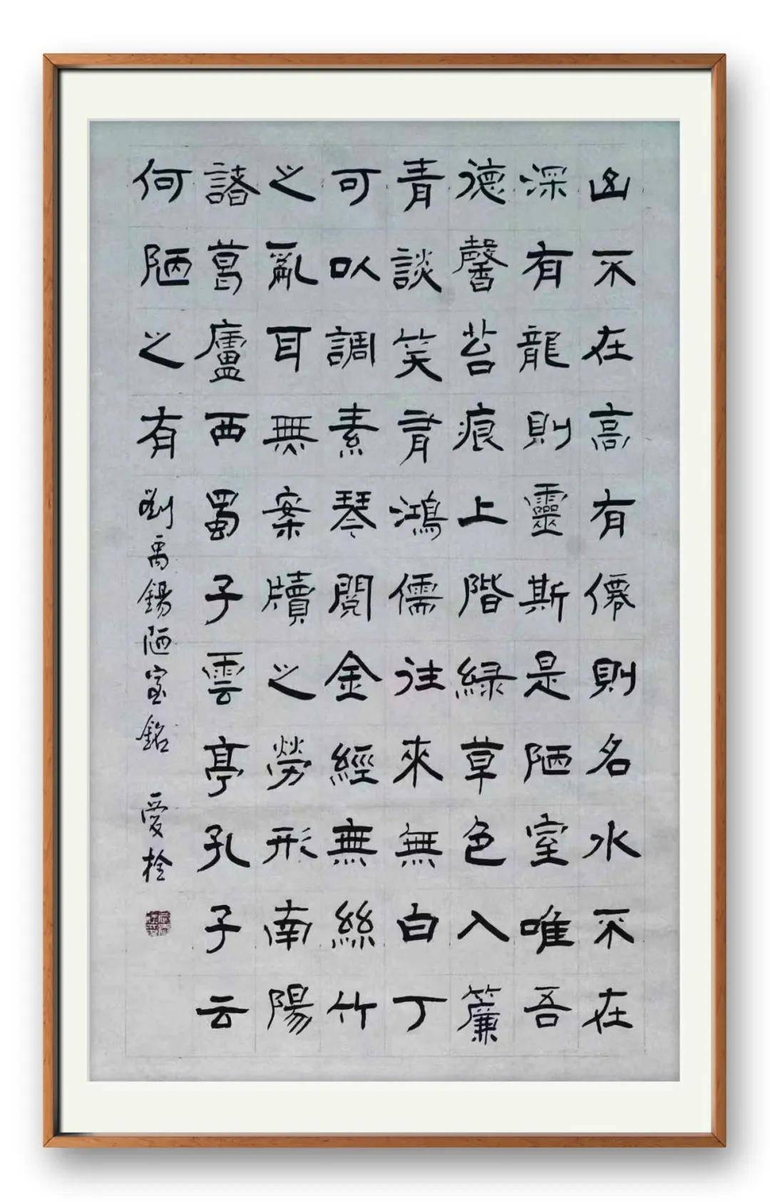 書法家【武愛栓】——當代實力派書法藝術名家