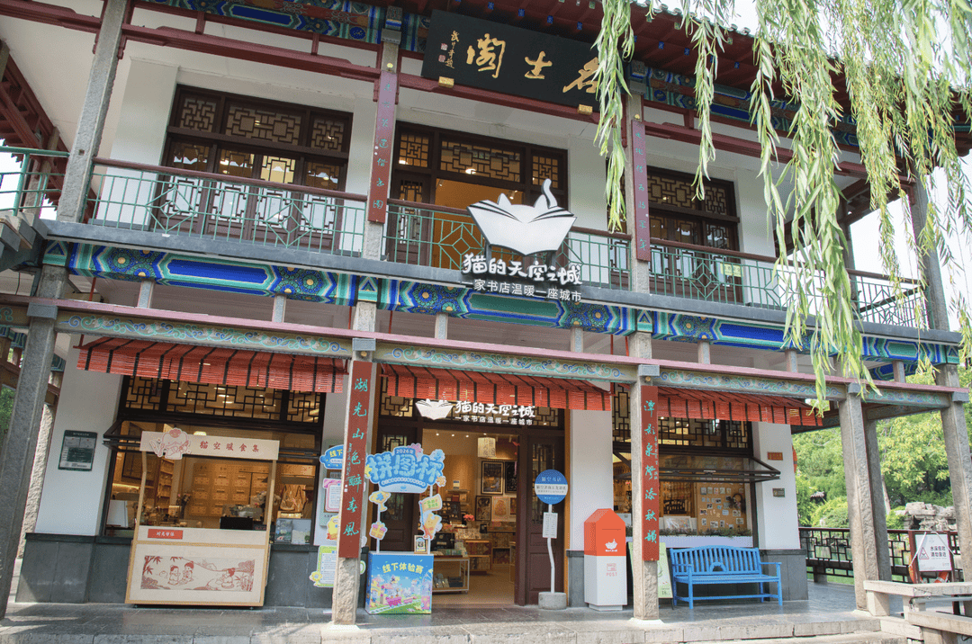 濟南泉成旅遊集團：深耕融合創新，鍛造核心競爭力