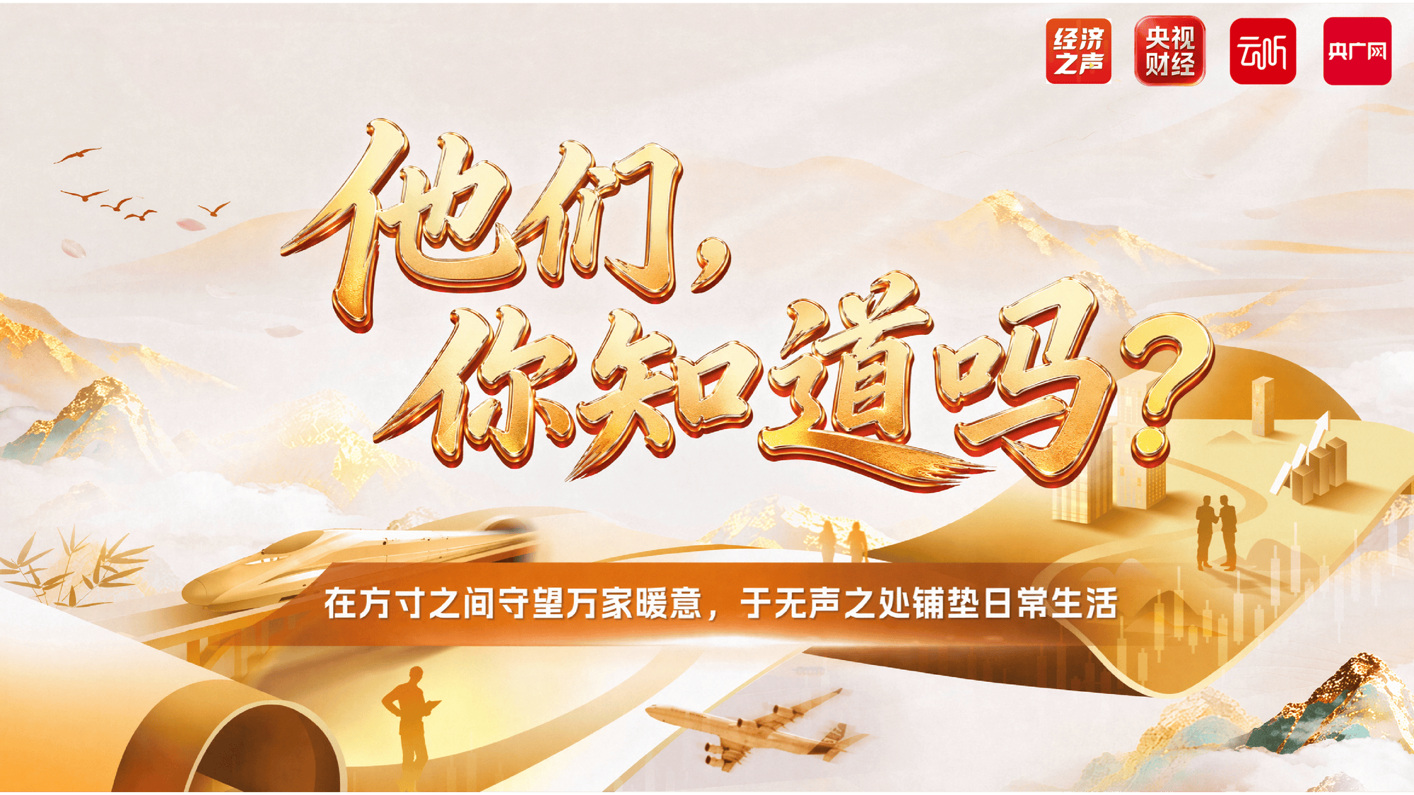 會計人的“祖師爺”