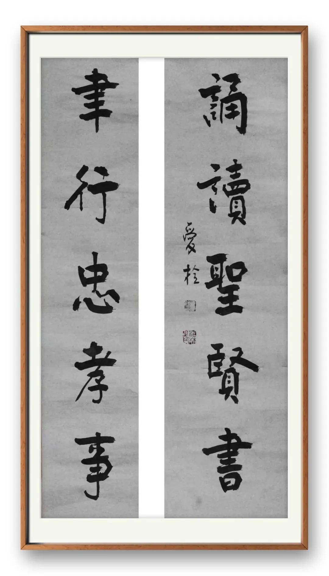 書法家【武愛栓】——當代實力派書法藝術名家