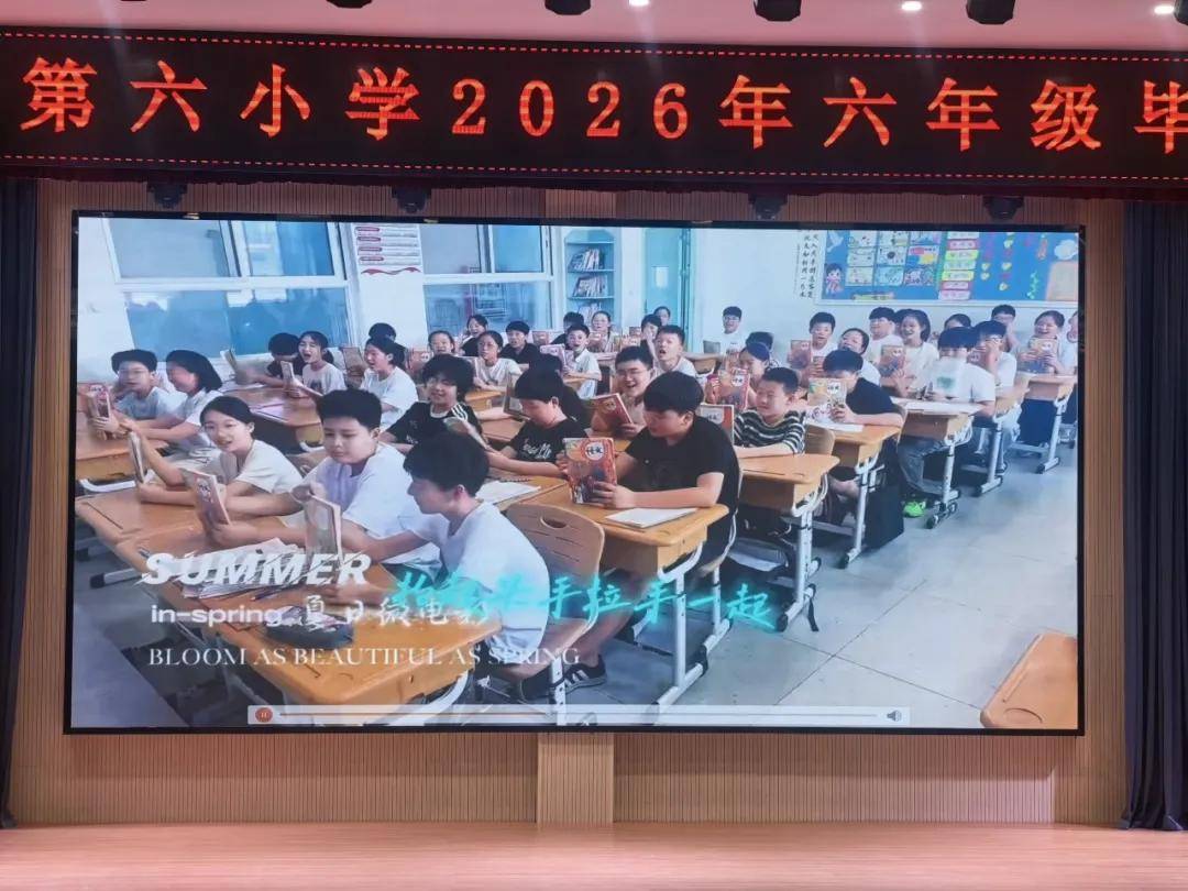 原創汝南縣第六小學：梔子花開送學子，少年啟航赴新程