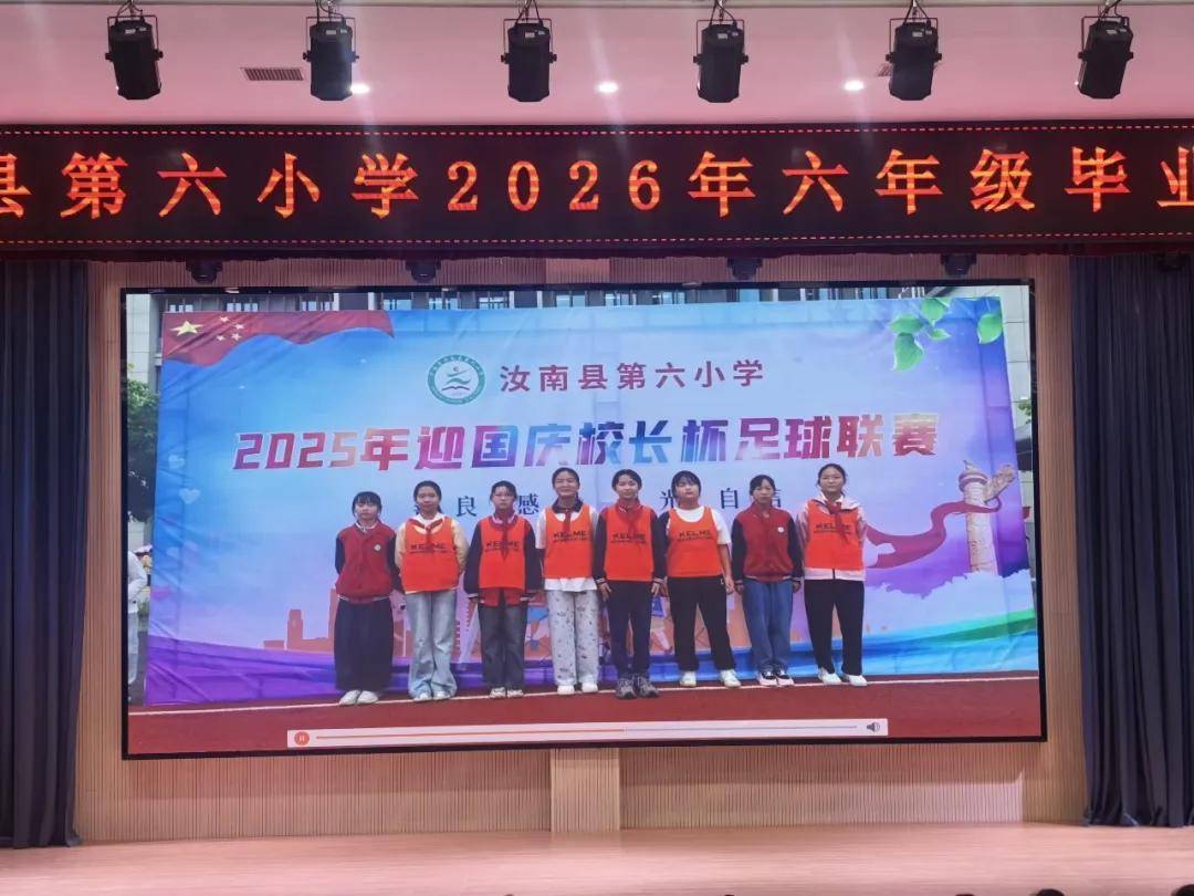 原創汝南縣第六小學：梔子花開送學子，少年啟航赴新程