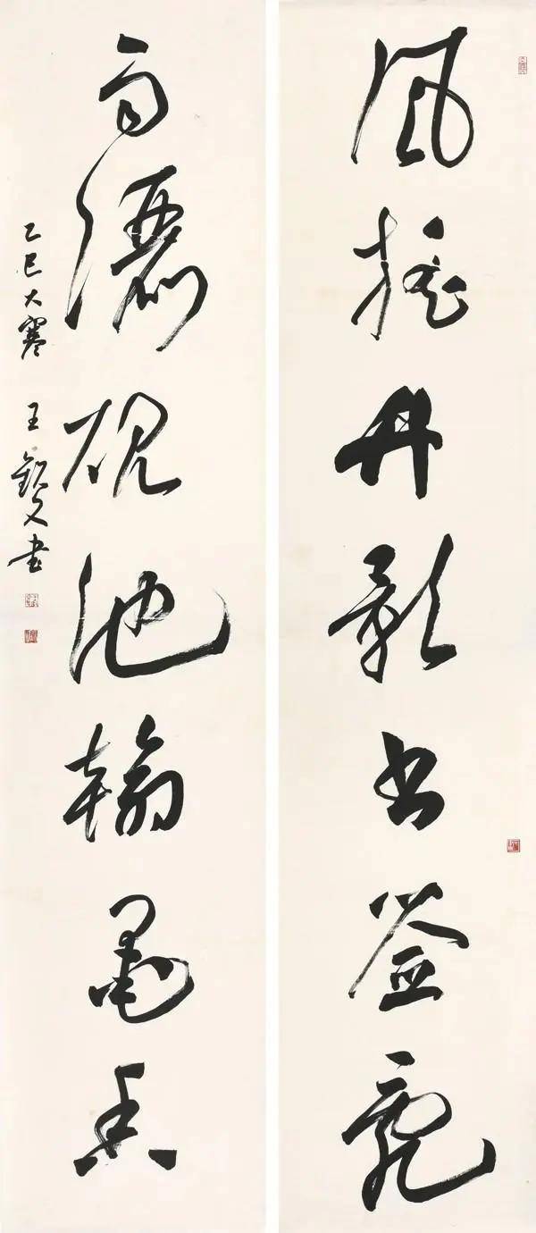 翰墨丹心 筆耕不輟——王欽文書法作品欣賞