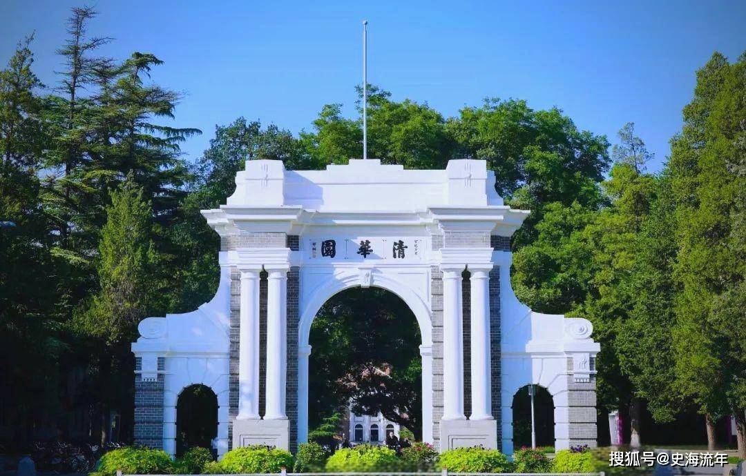原創清華大學公告！清退一名本科生，原因令人唏噓