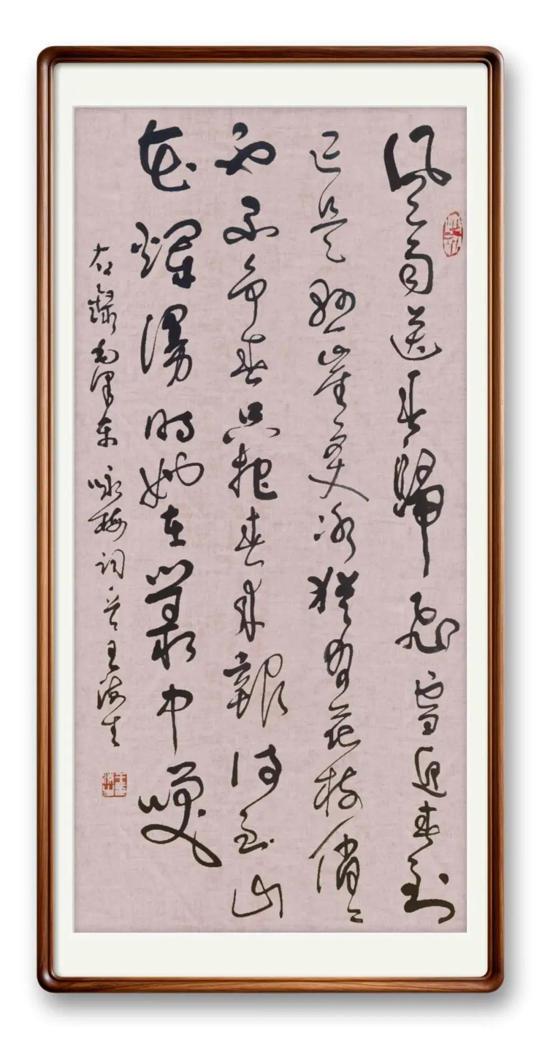 書法家王海生——當代實力派書法藝術名家