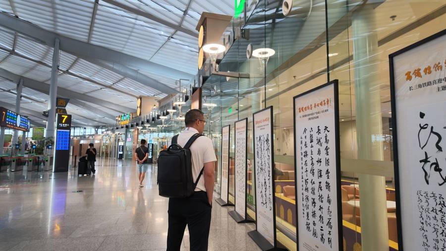 高鐵傳翰墨，丹心頌華章，滬蘇浙皖書法名家主題佳作亮相長三角鐵路主要車站