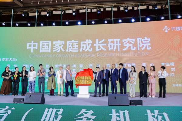 如何甄別適配家庭需求的家庭教育服務機構