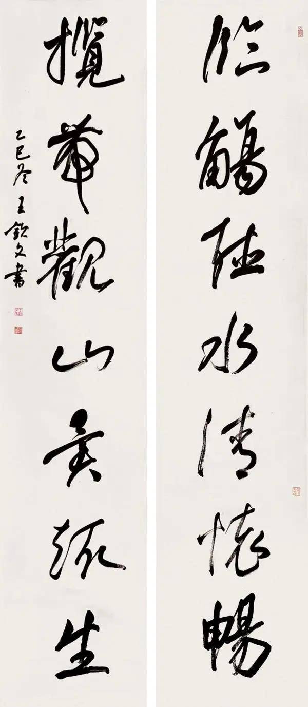 翰墨丹心 筆耕不輟——王欽文書法作品欣賞