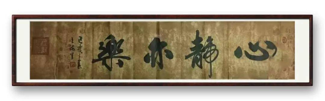 書法家王海生——當代實力派書法藝術名家