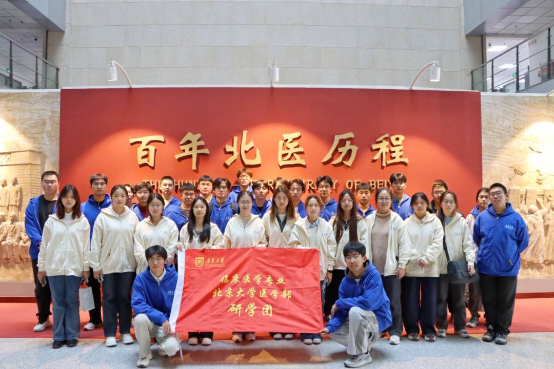 你好，康復大學！