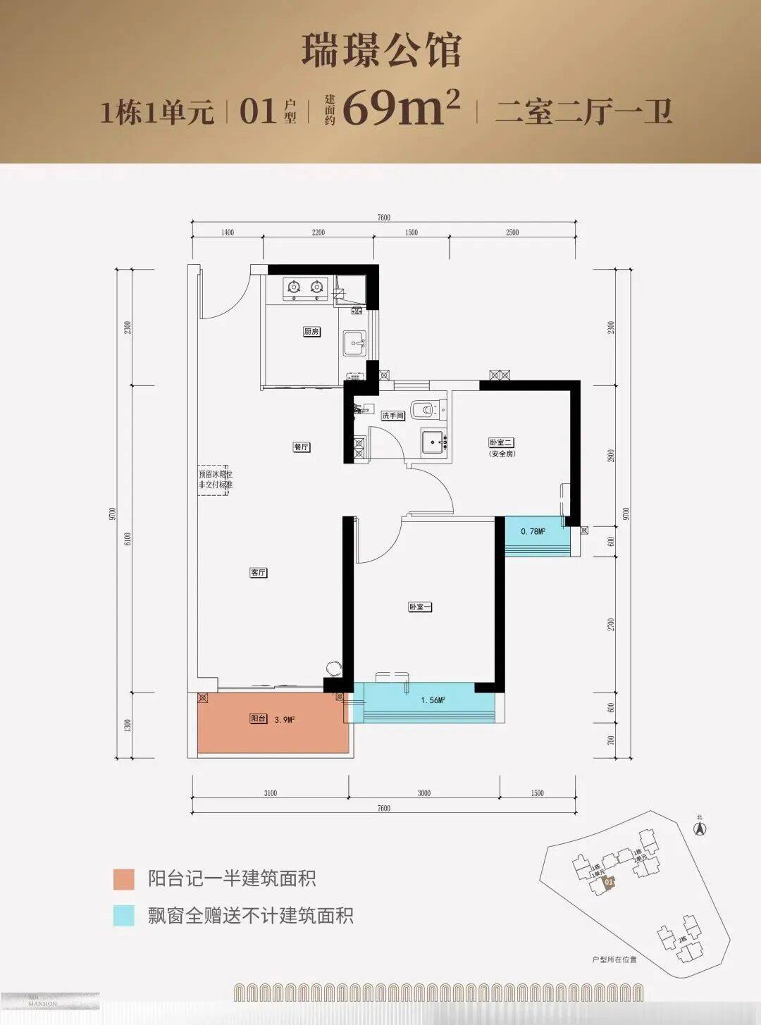 首付20萬起！帶裝修！深圳安居型住宅！今年買今年住！