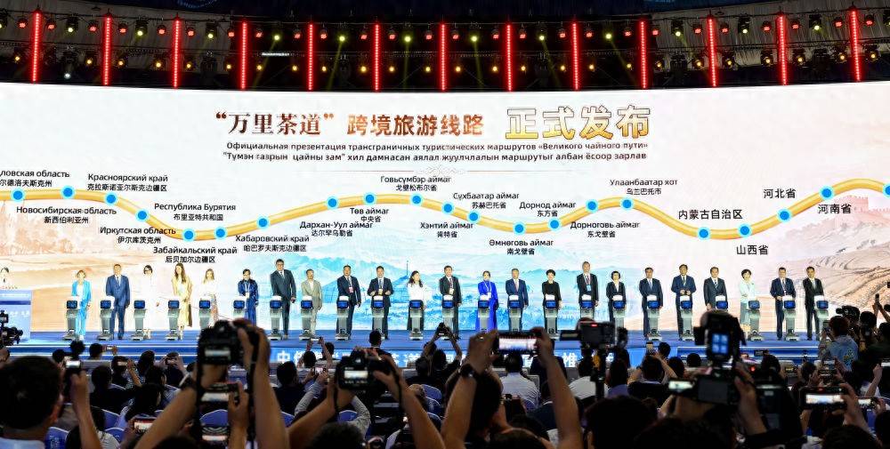 中俄蒙“萬里茶道”跨境旅遊線路釋出