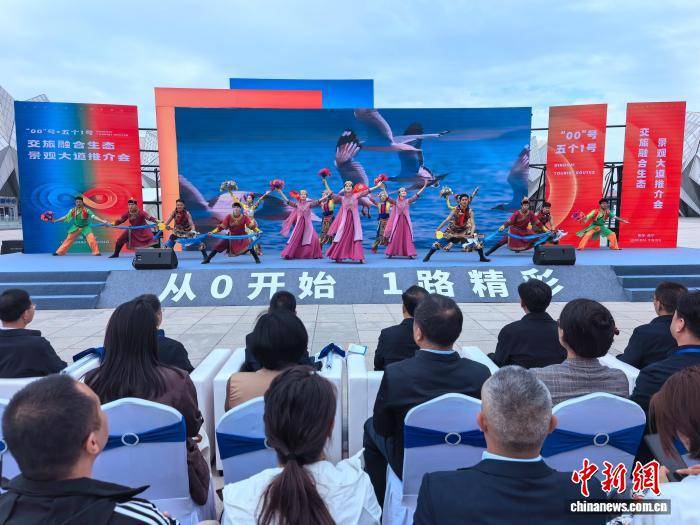 青海：推出旅遊公路品牌 深化交旅融合發展