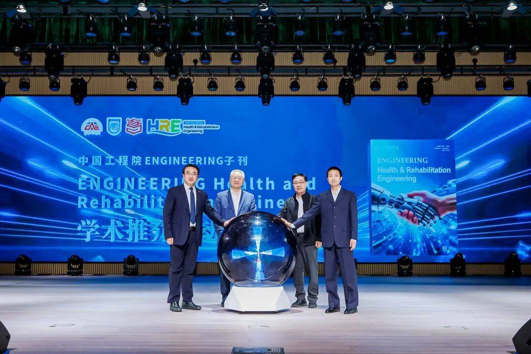 你好，康復大學！