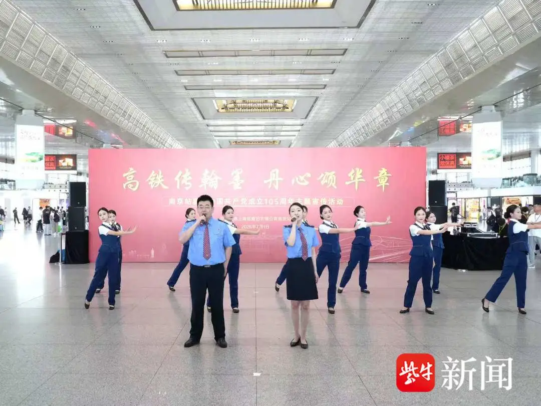 滬蘇浙皖書法名家主題佳作亮相長三角鐵路主要車站