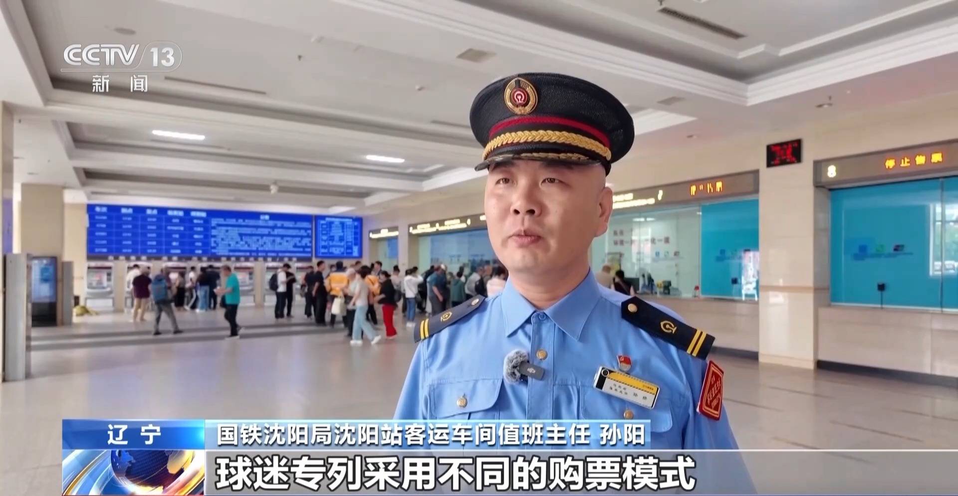 暑運開啟 旅遊、球迷專列如何買票？