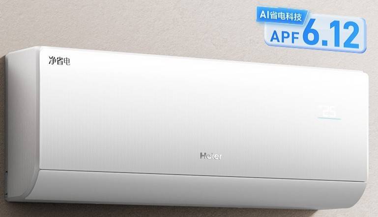 租房黨 小戶型 大家庭：不同場景的家用空調省電最優解