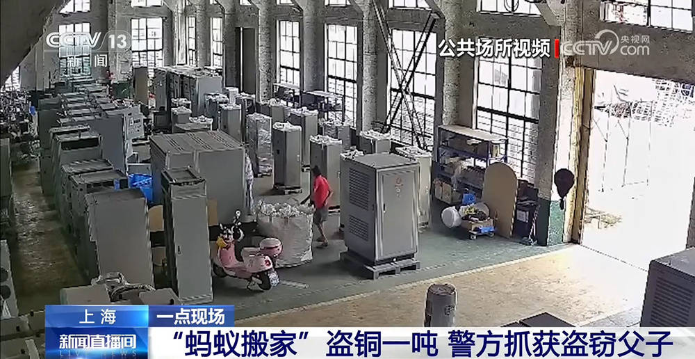 “螞蟻搬家”盜銅一噸 這對父子涉嫌盜竊被警方查處