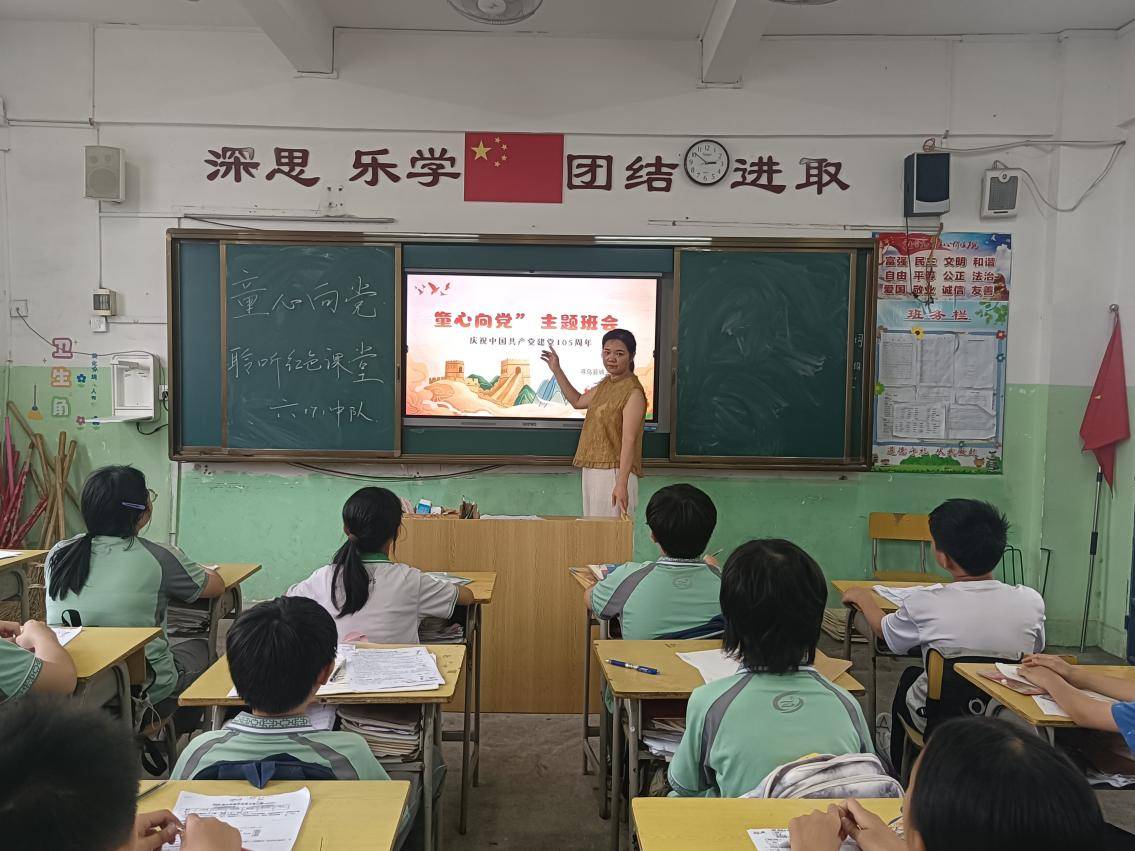 尋烏縣城關小學“童心向黨”主題系列活動