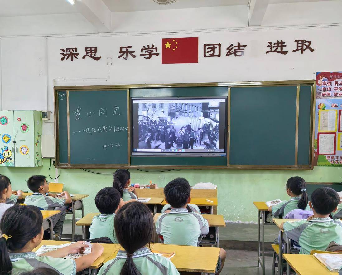 尋烏縣城關小學“童心向黨”主題系列活動