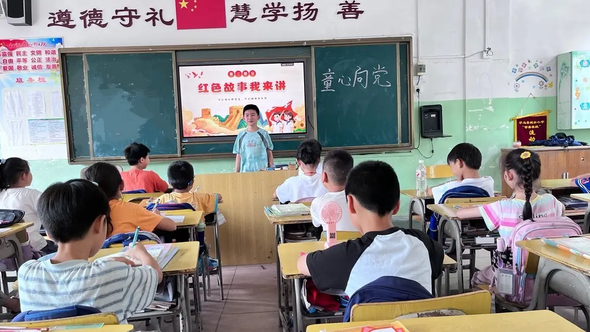 尋烏縣城關小學“童心向黨”主題系列活動