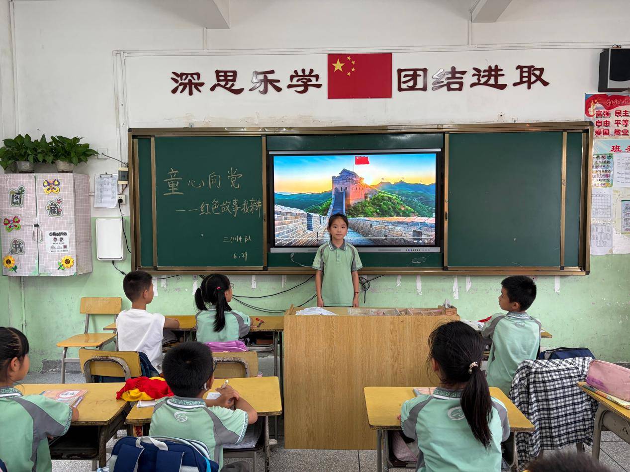尋烏縣城關小學“童心向黨”主題系列活動