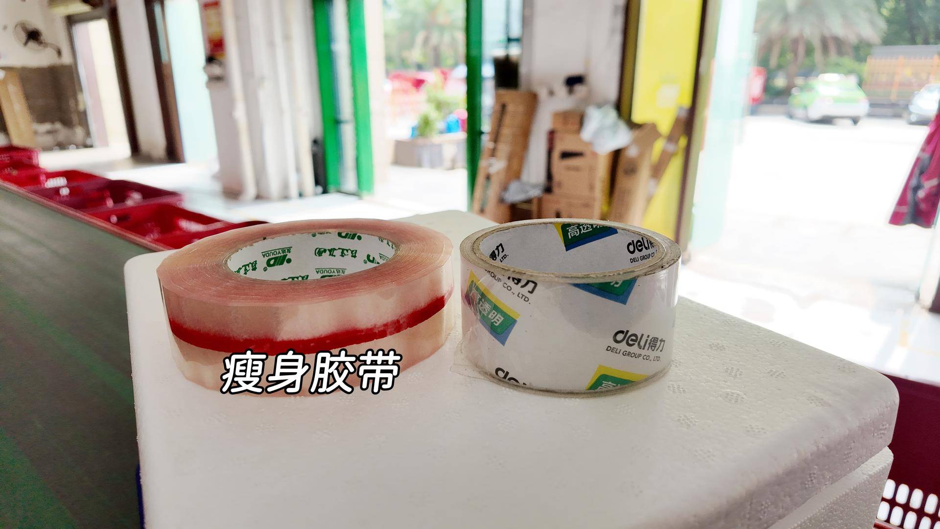 快遞包裝“瘦身令”實施第一週，探訪成都快遞站點：膠帶窄了、紙箱薄了、迴圈代替一次性