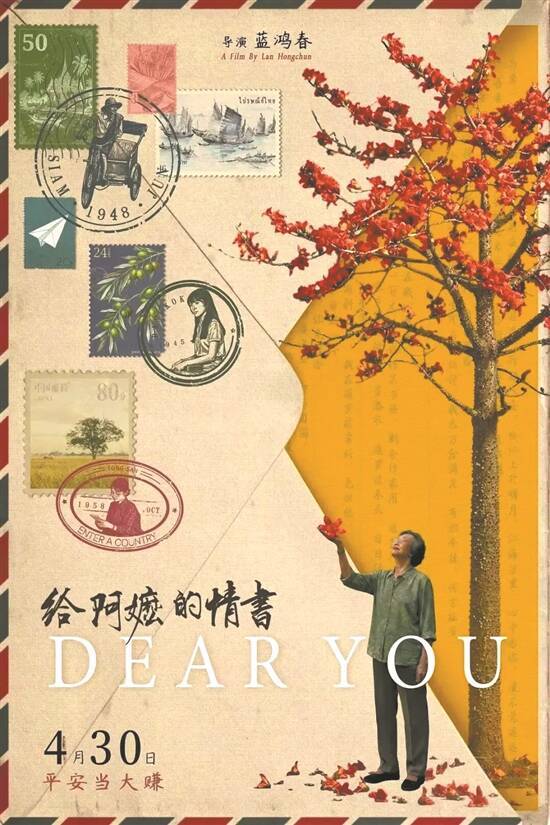 探尋有嶺南特色的文學作品影視化改編之路