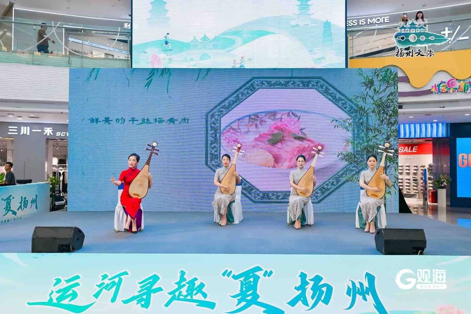 看蘇超、逛古城、遊運河、品美食……揚州來青邀您清涼一夏